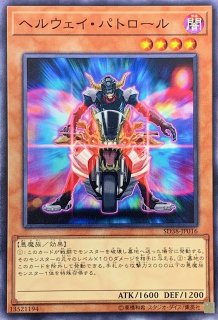 遊戯王 カードショップすぱいらる Page 10