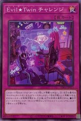 遊戯王 カードショップすぱいらる Page 26