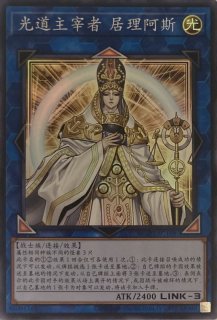 遊戯王 海外版カード カードショップすぱいらる Page 3