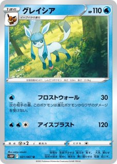 ポケモンカード - カードショップすぱいらる通販 (Page 31)