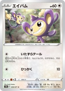 ポケモンカード - カードショップすぱいらる通販 (Page 31)