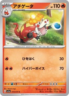 ポケモンカード - カードショップすぱいらる通販 (Page 19)