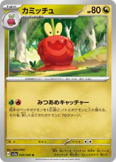 ポケモンカード - カードショップすぱいらる通販 (Page 2)