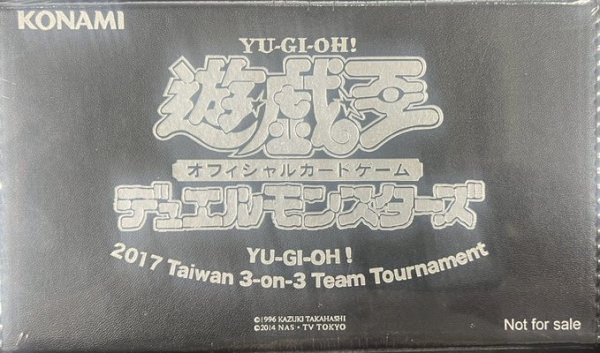 画像1: -未開封-YU-GI-OH！2017Taiwan3-on-3　TeamTournament　ストレージデッキケース (1)