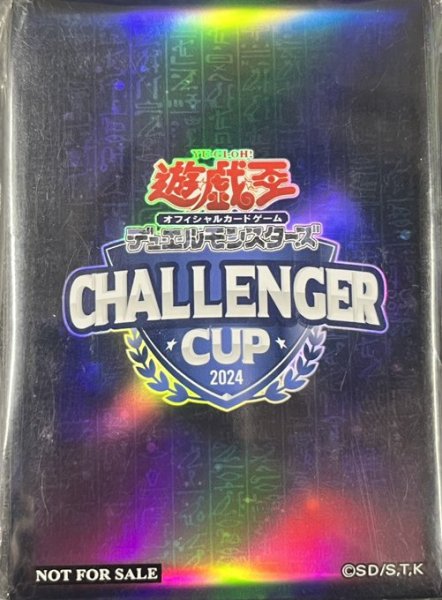 画像1: 遊戯王　CHALLENGER CUP2024　スリーブ(100枚入) (1)