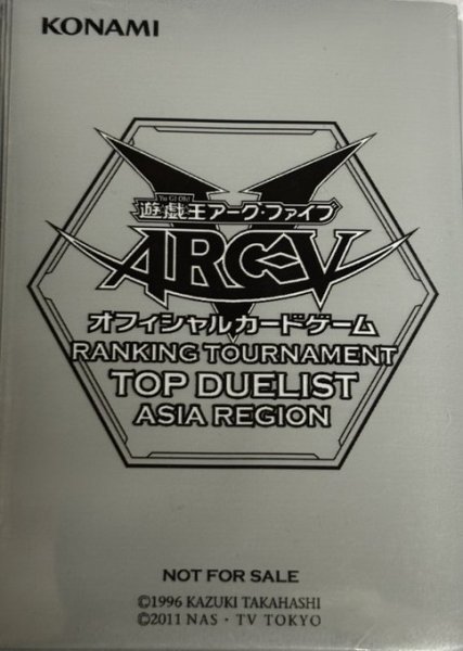 画像1:  ARC-V TOP DUELIST　ASIA REGION　未開封　（70枚入り） (1)