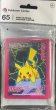 画像1: 【デッキシールド】PIKACHU NEON CHARGE (1)